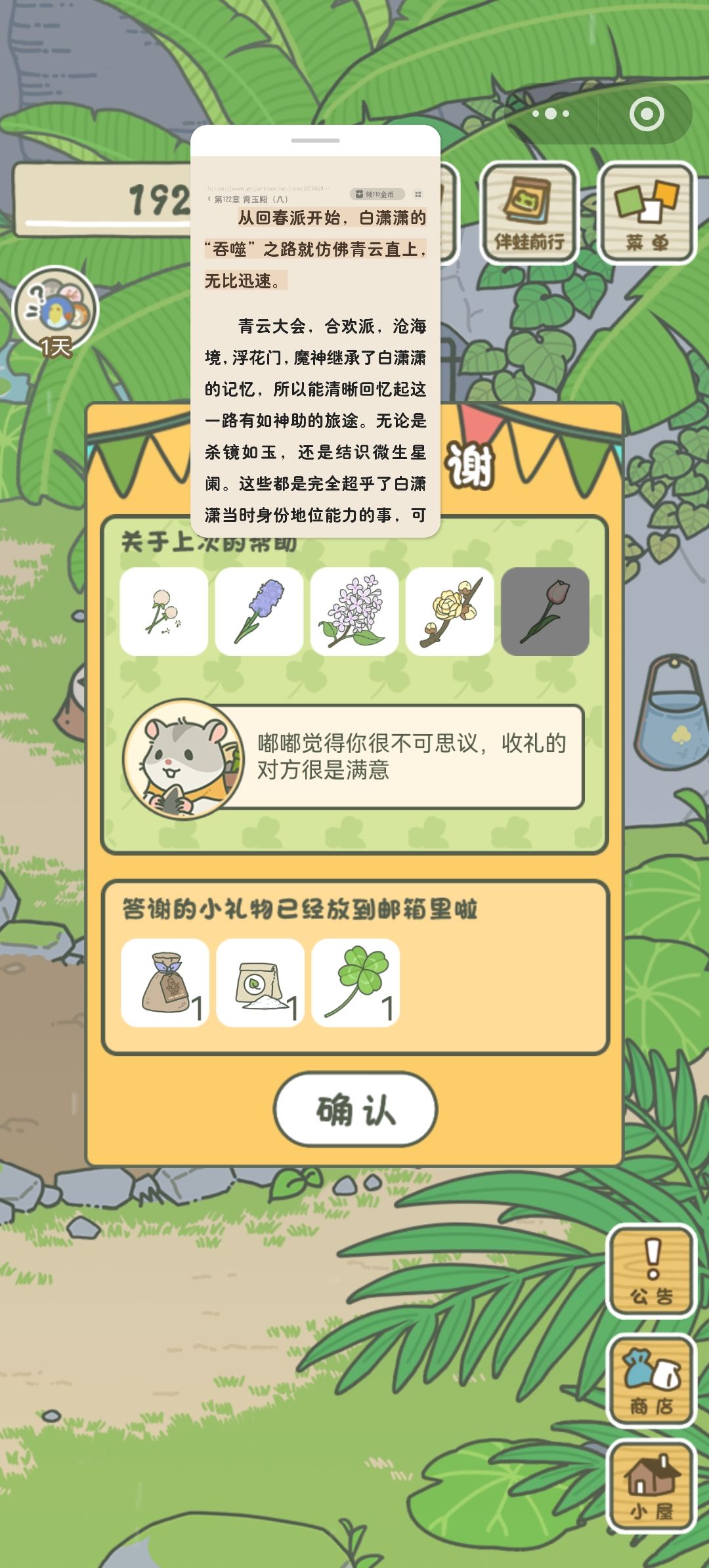动态图片 11