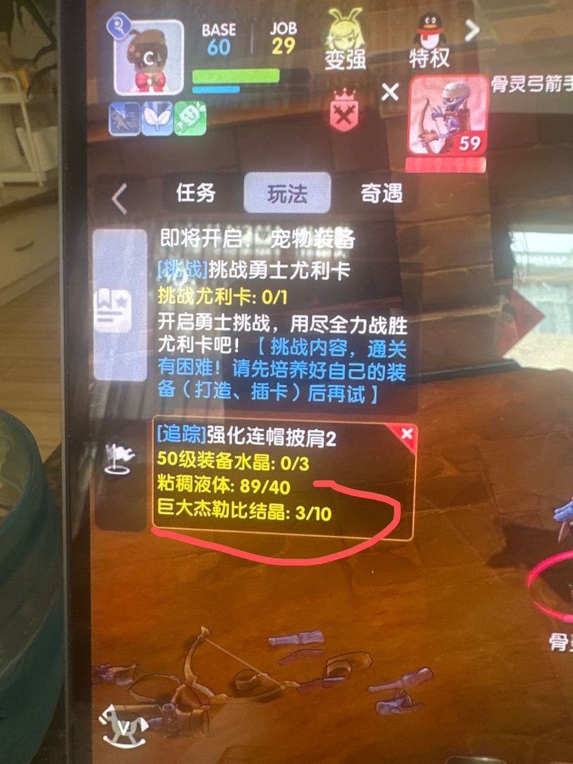 巨大杰勒比结晶是真难刷 1