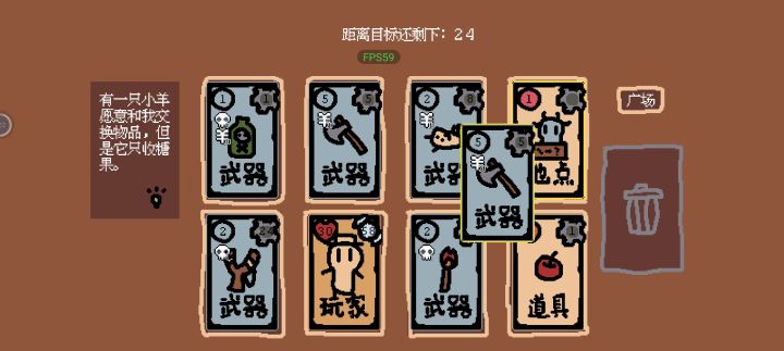 卡出商店常驻……截图