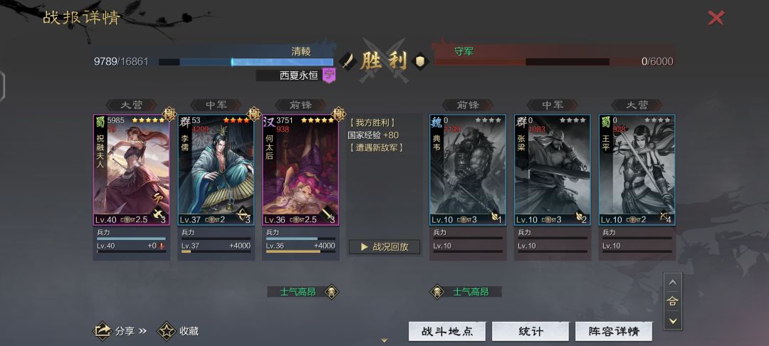 祝融痛击队友了属于是 1