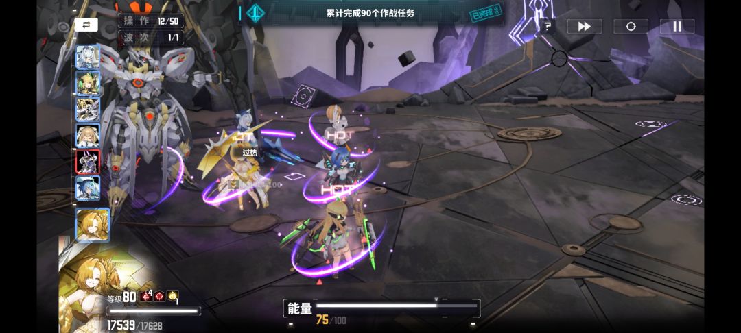 新手前期抽数哪里找截图