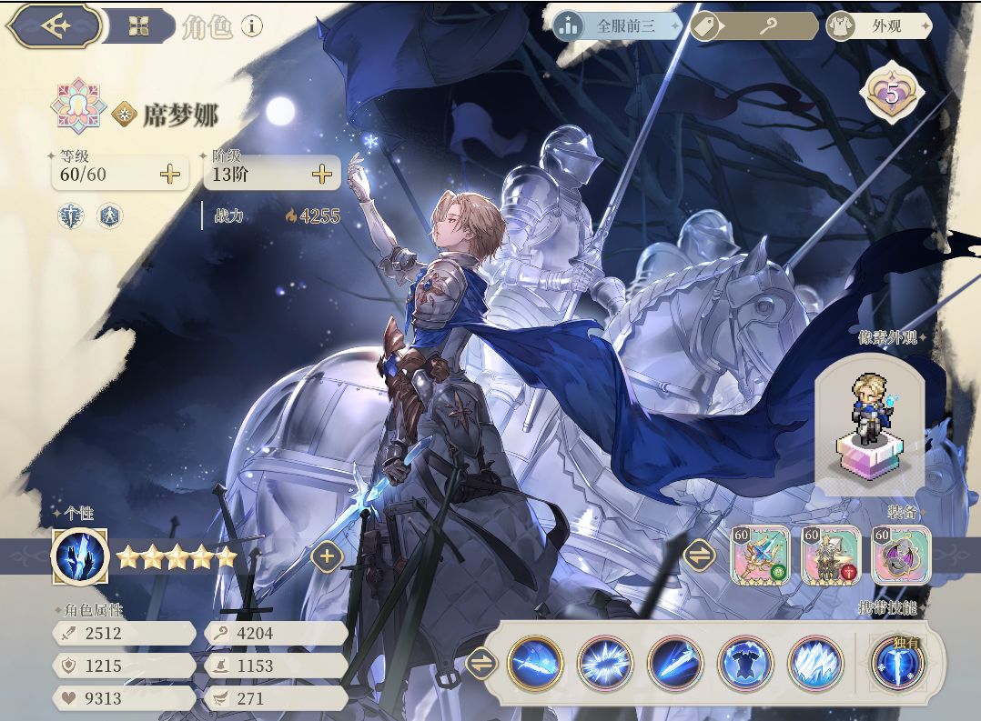 今天5星克拉拉，晒一下 4
