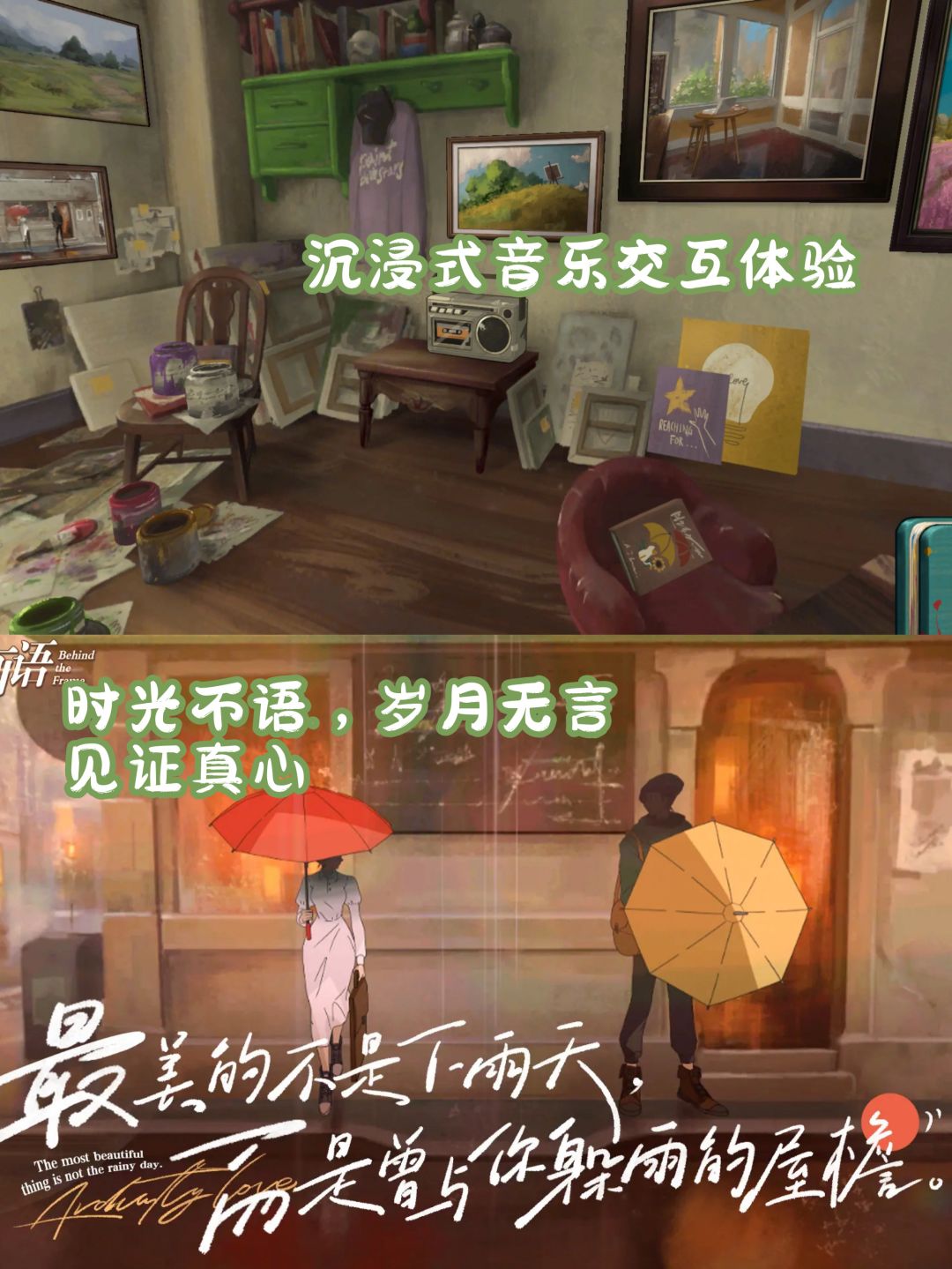 艺术承载着无言的爱，画是对你不语的真心！ 3