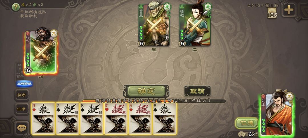 张飞,你该叫我什么? 1