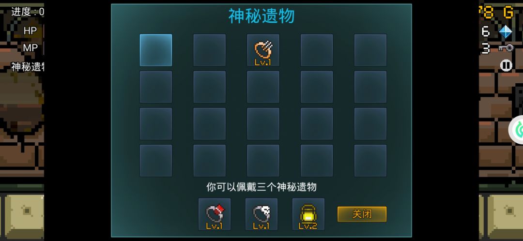 动态图片 2