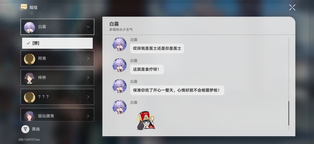 汉堡加可乐脸上会出现什么? 2