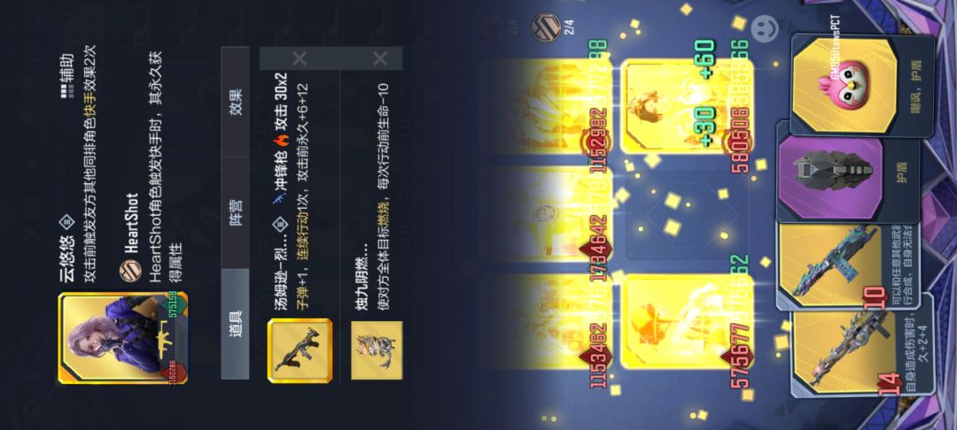 此人功力不在我之下 2