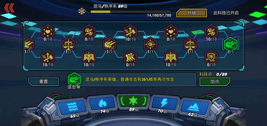 v0多年经营终于把光暗科技拉到头了! 1