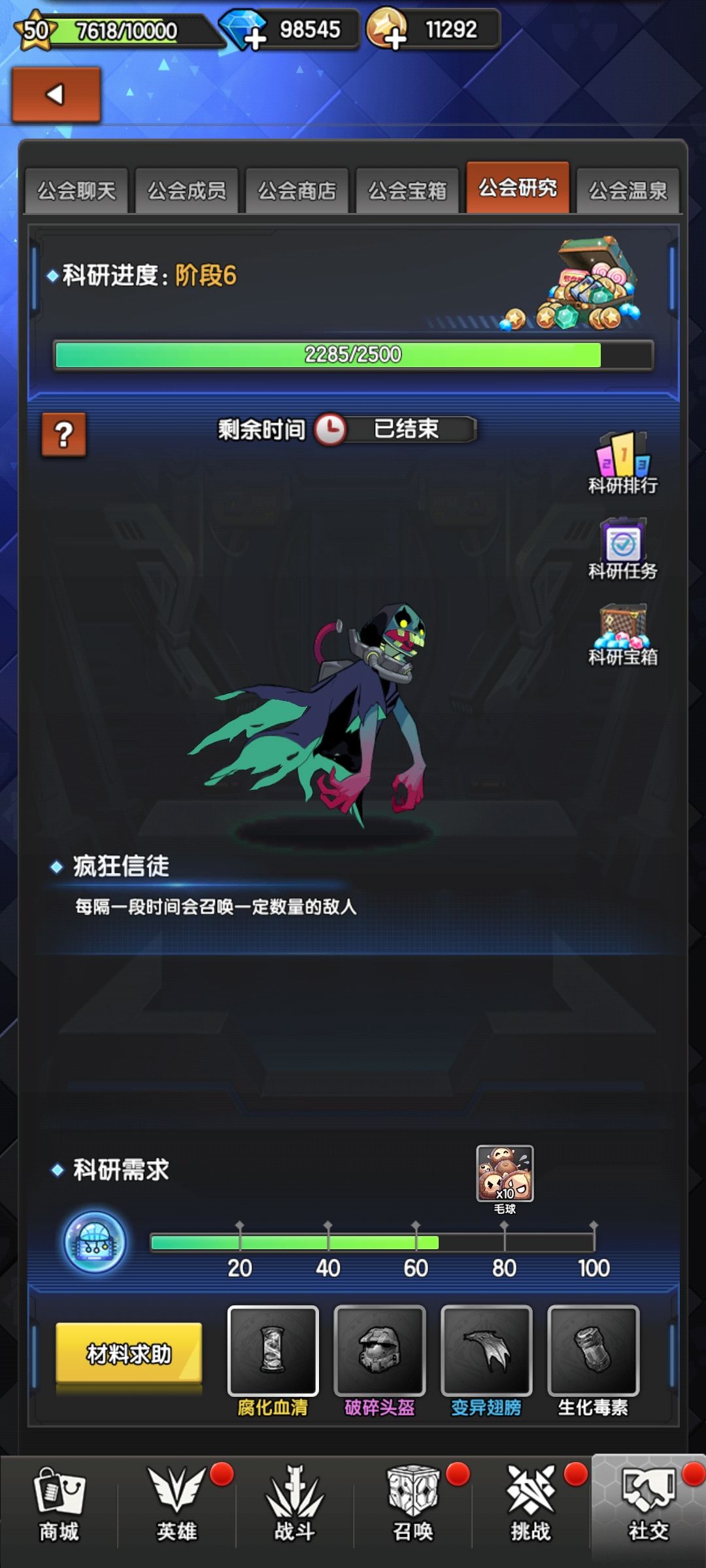 看看你们技术测试的所谓的功能正常 2