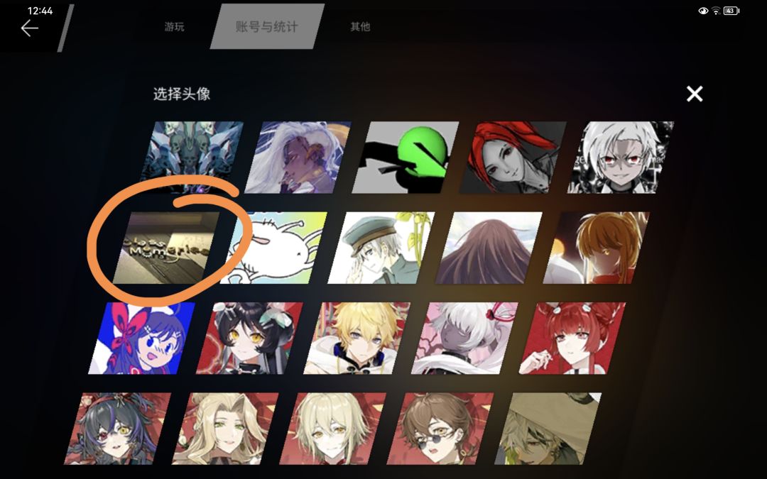 10分钟出了两个头像,为什么我的头像都是这么稀奇古怪? 3