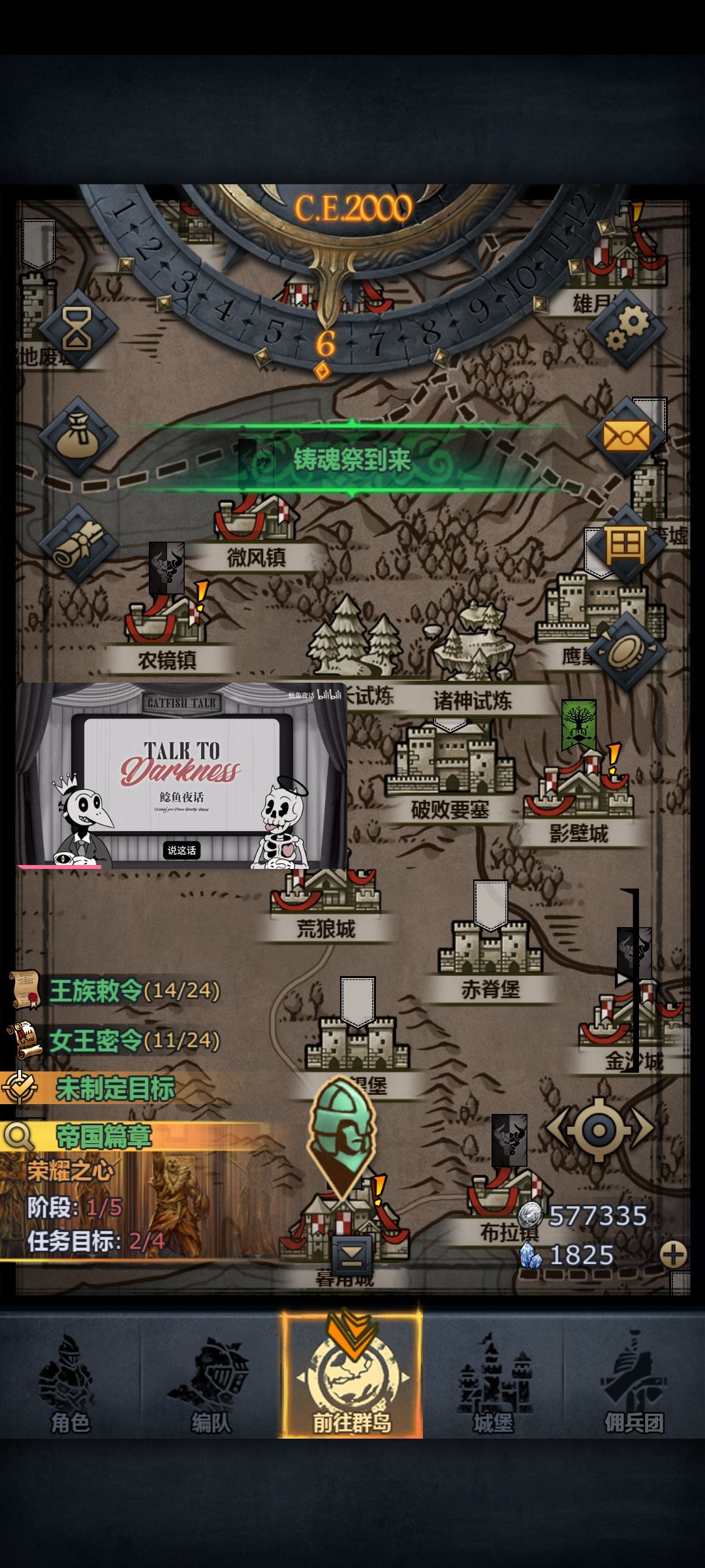 2000年纪念———— 1