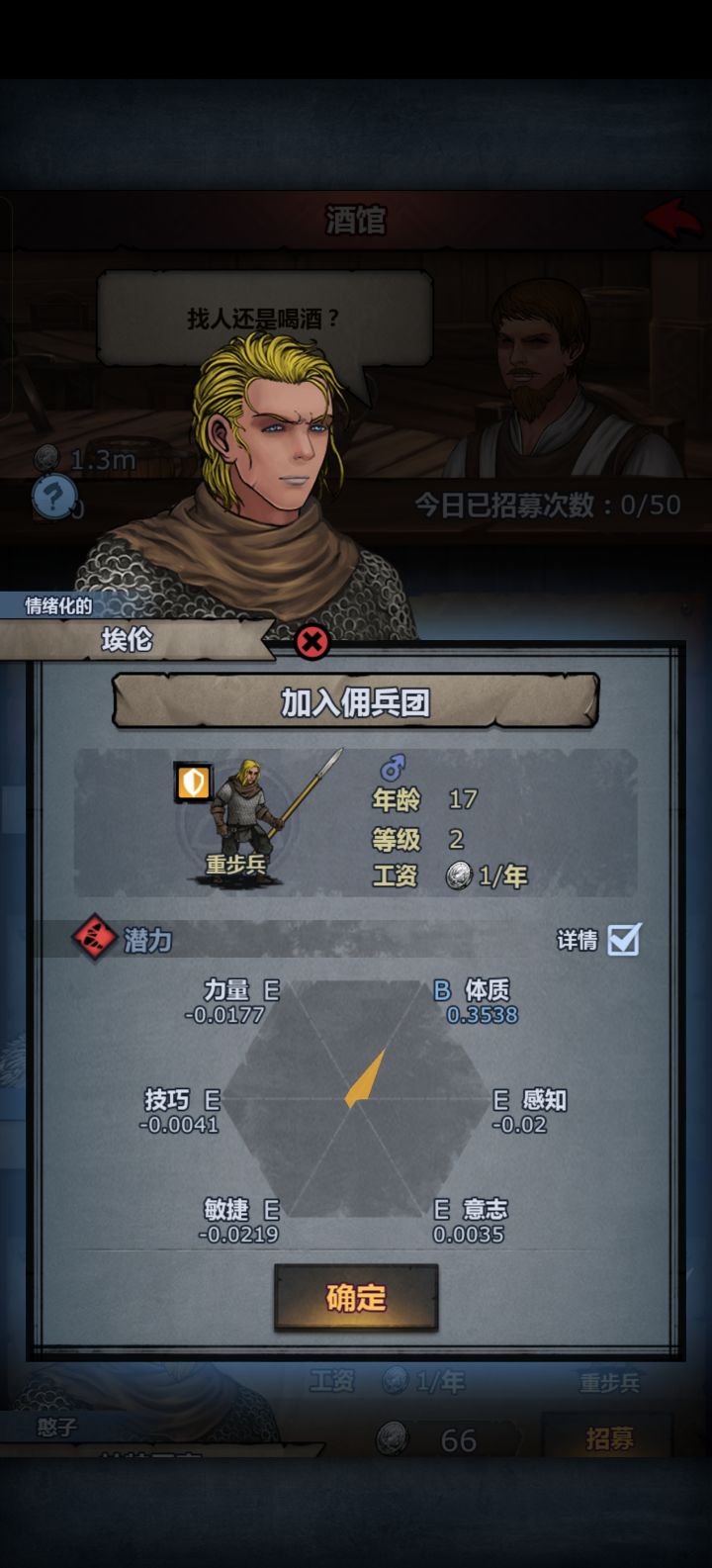 求助,可以做到极限体吗?截图