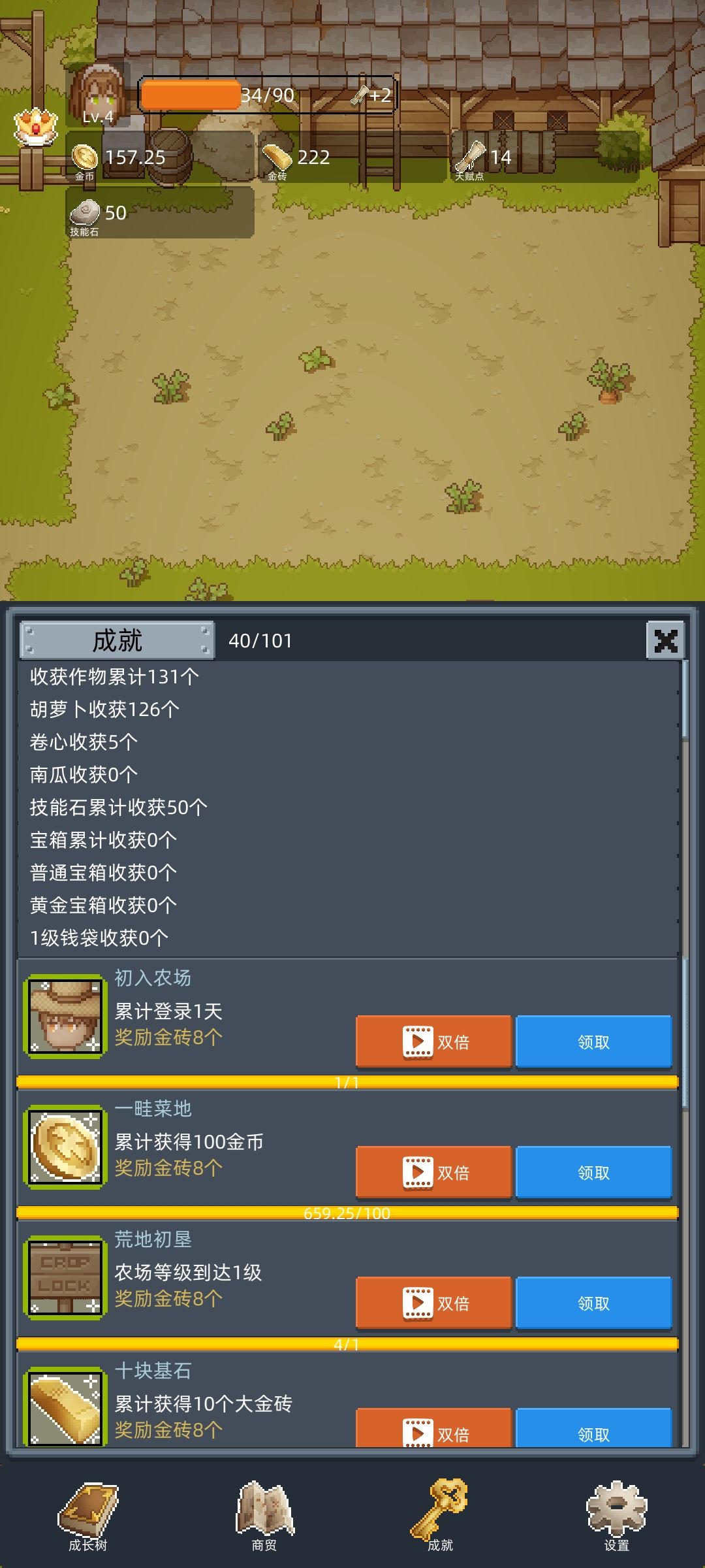 好玩的爆炸 2