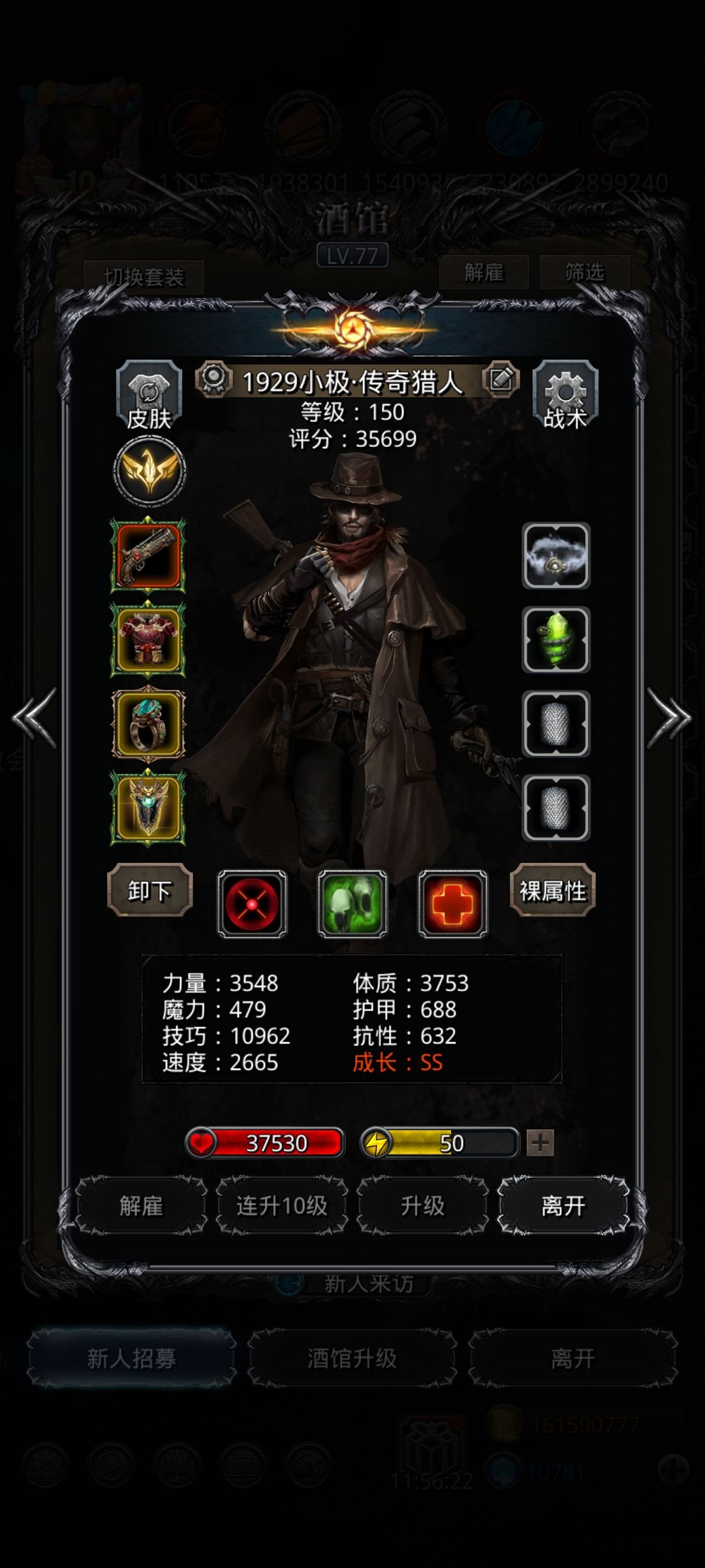 135白给 3