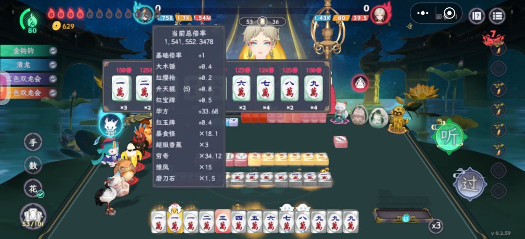 破纪录10京得分 7