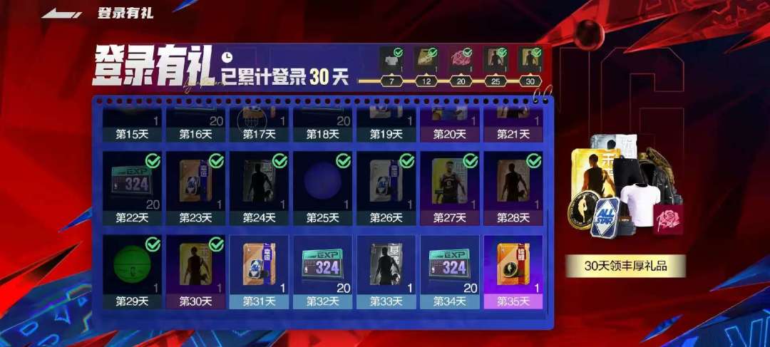 动态图片 3