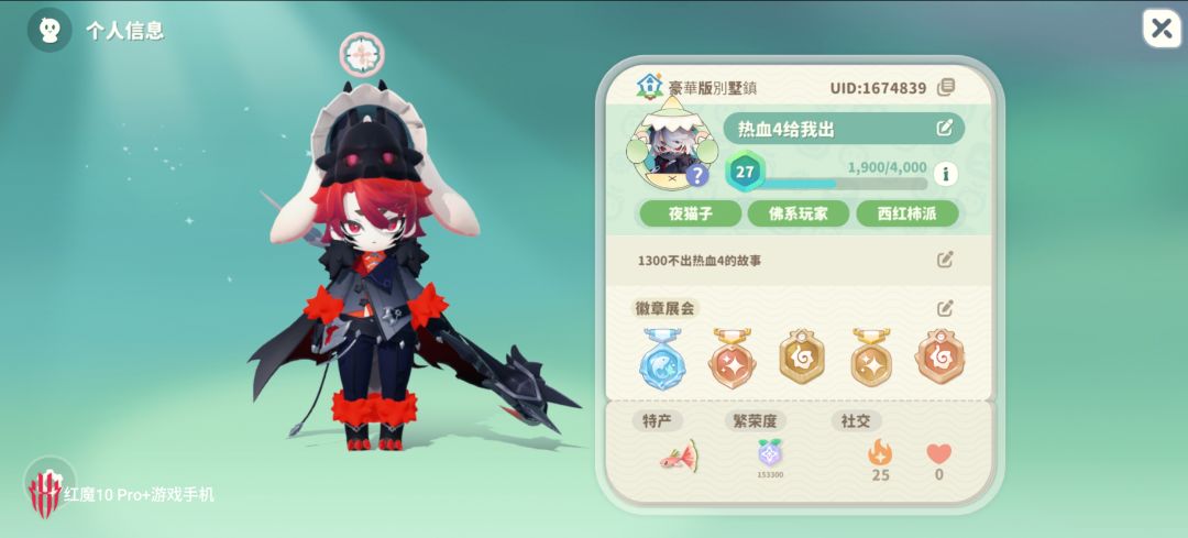 我与桔子狐不共戴天~现已杀1300只 3