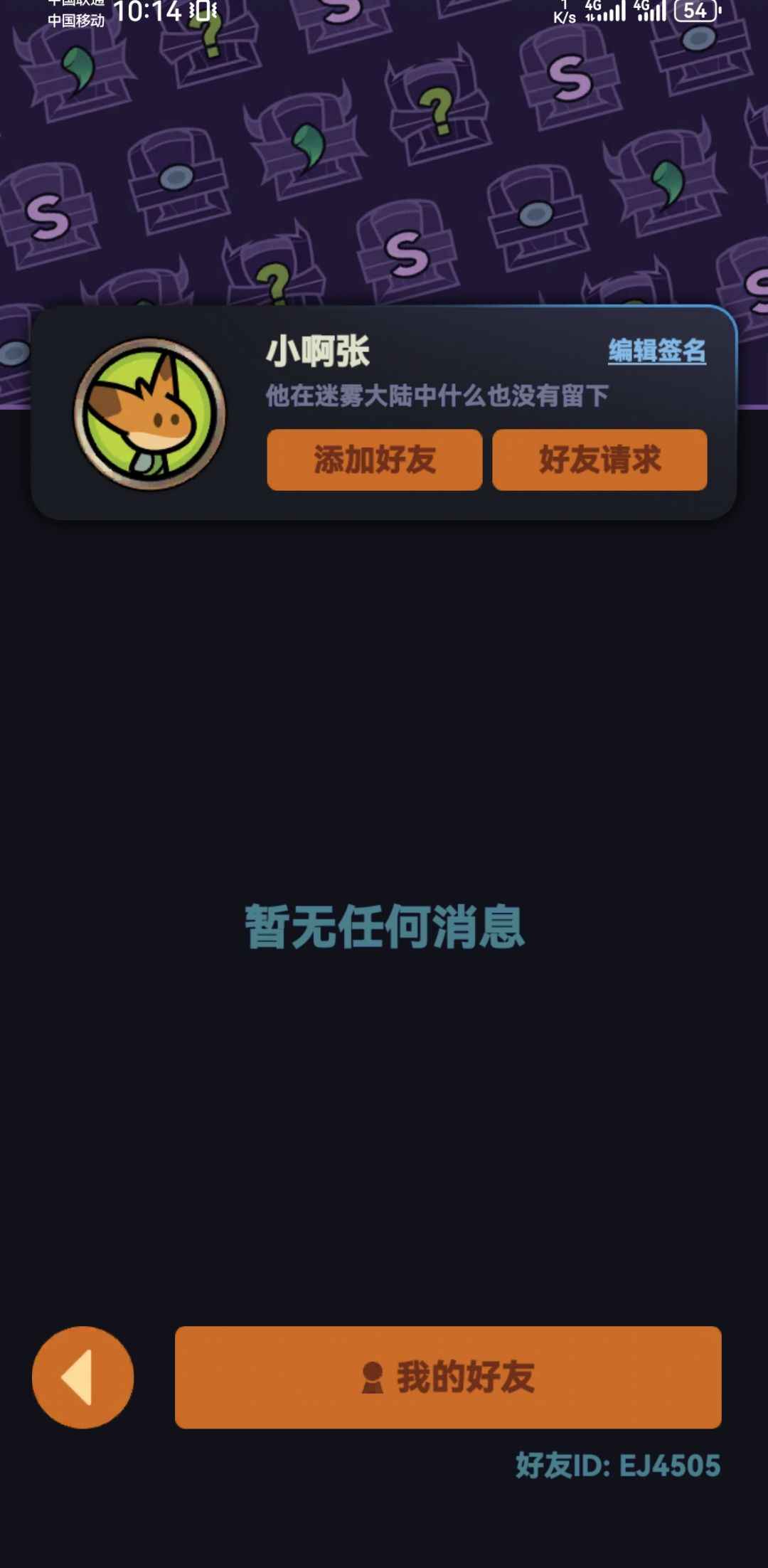tap同行2区 1