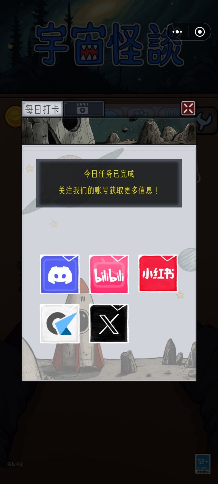 。。。。。截图