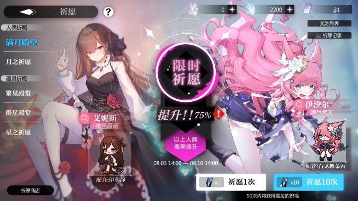 纯萌新截图