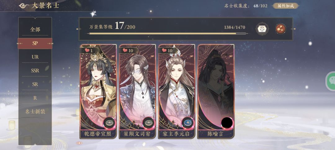 出了新的sp! 2