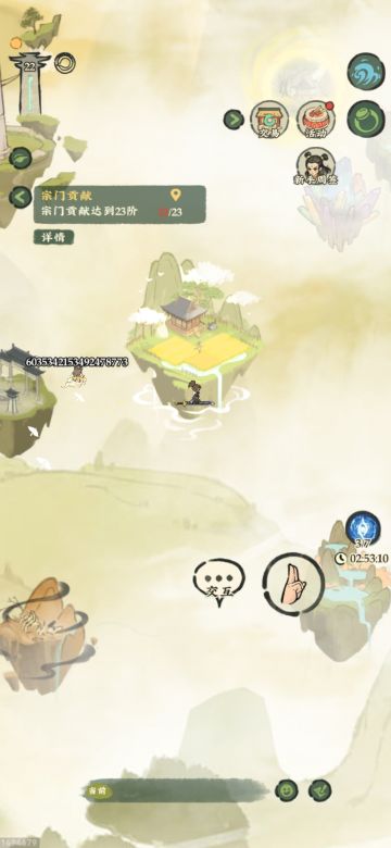 北冥来客活动奖励