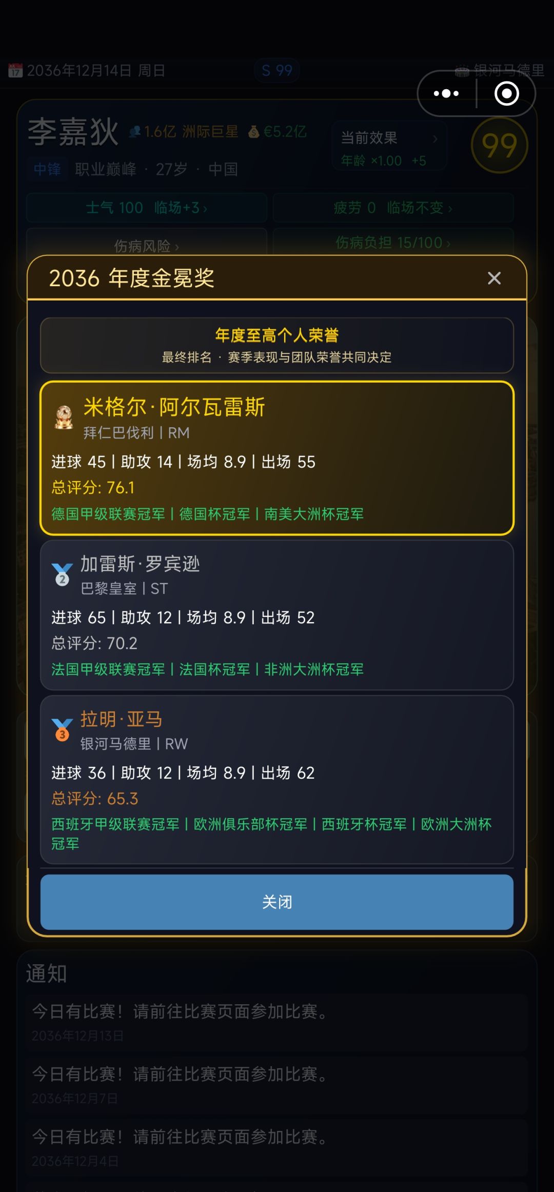 这卡bug了还是判定出问题了 1