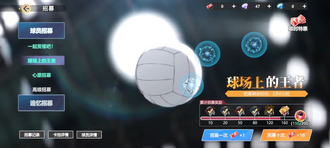 150抽才出一个UR 1