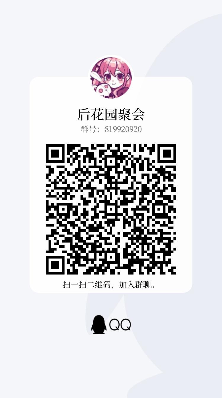 一起玩的来啊 1