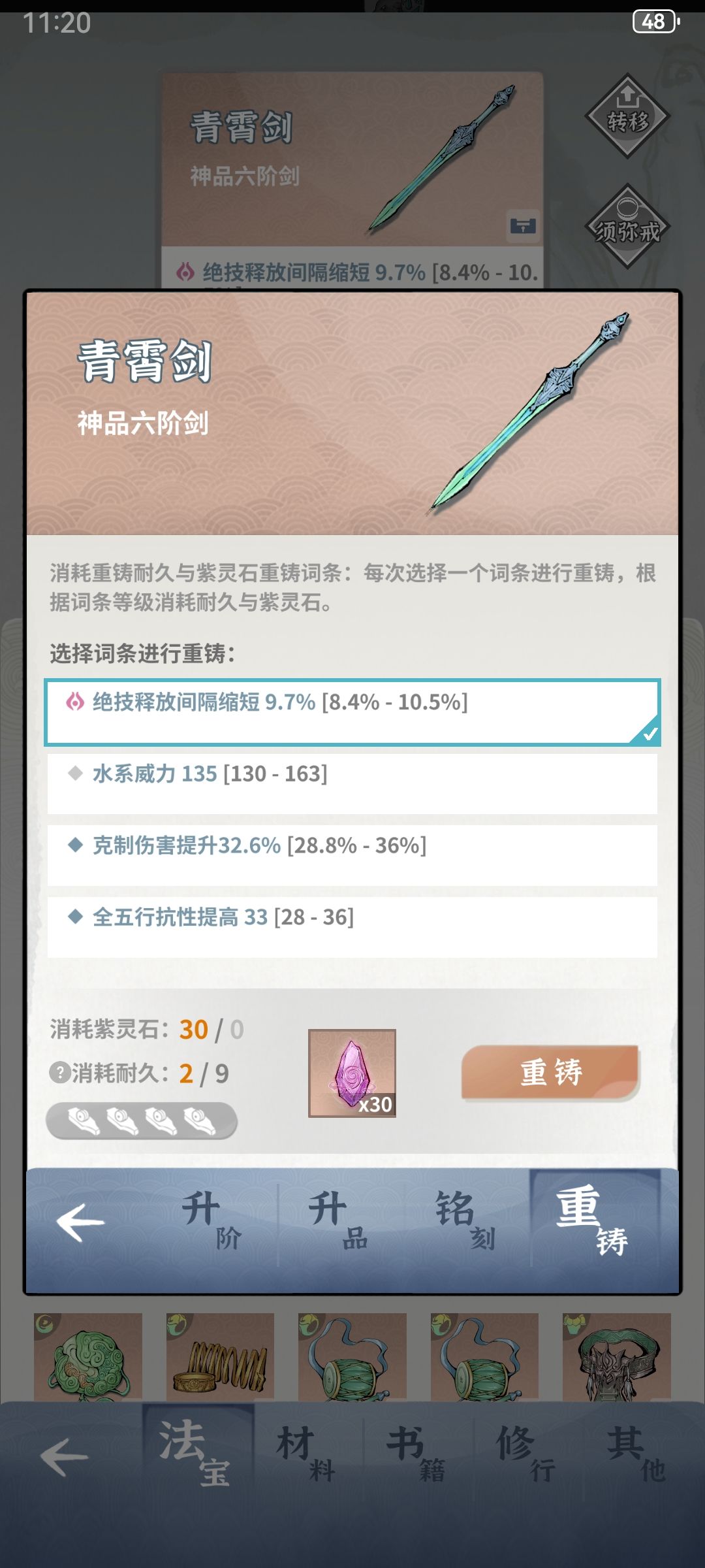 我玩土枪,这要是枪还挺好 1