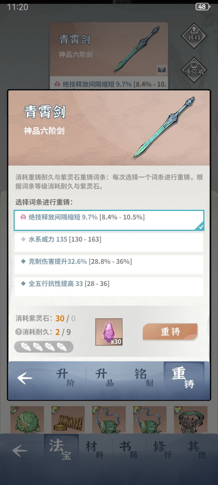 我玩土枪,这要是枪还挺好截图