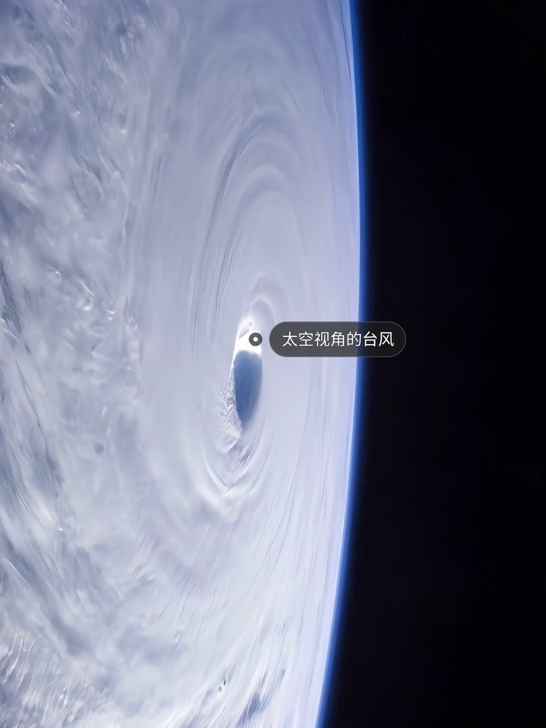 “上帝视角” 6