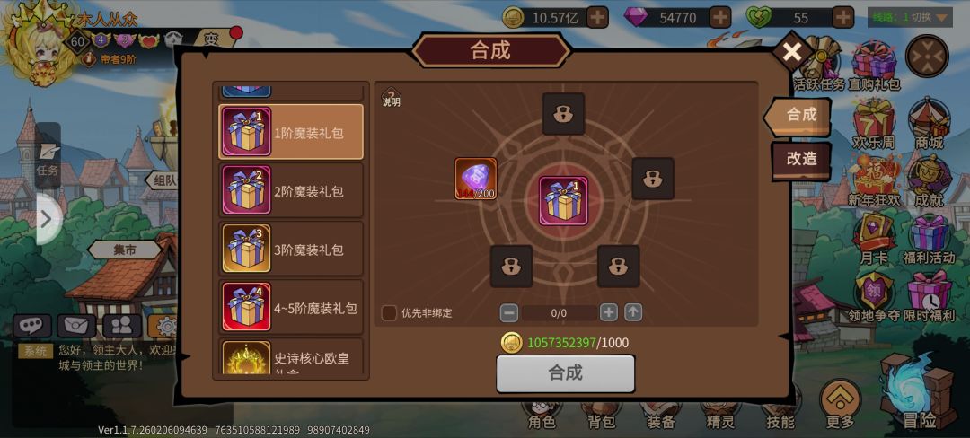 动态图片 3