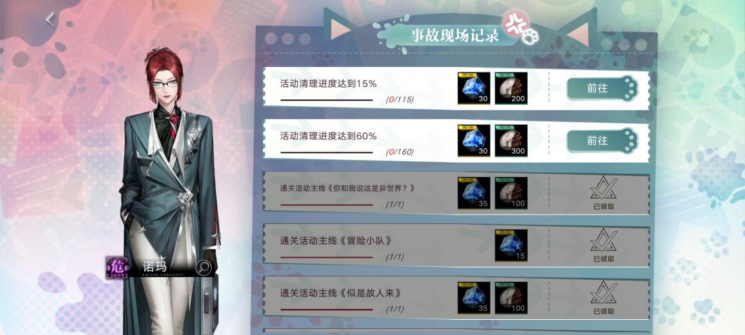 提问 1