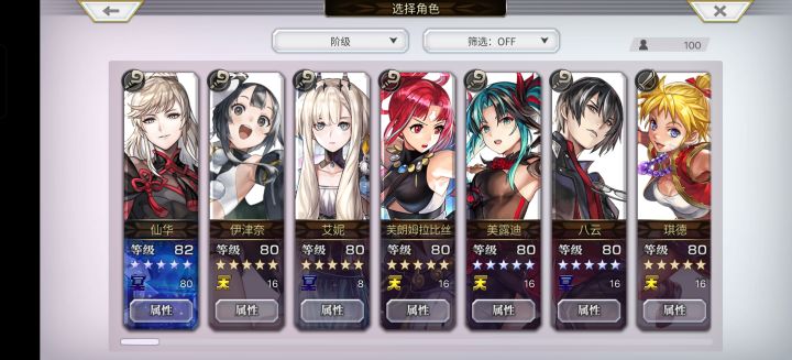 目前的box截图
