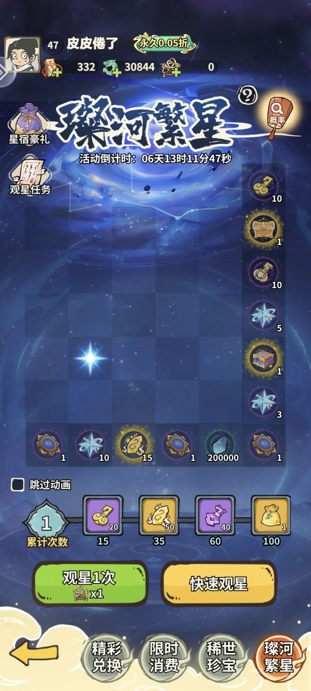 这个跟楼比怎么样? 1