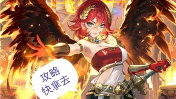 云之国运动会攻略