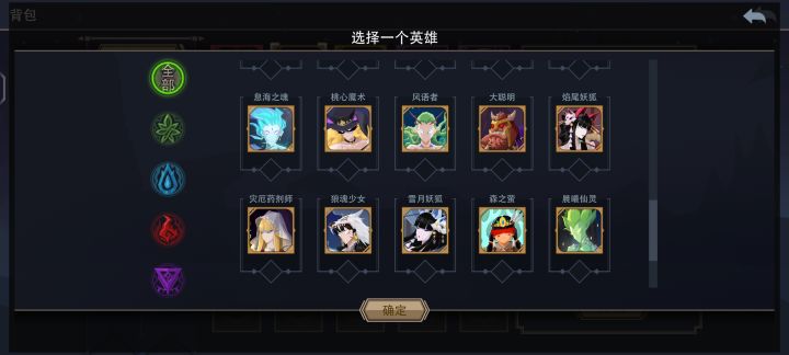刚玩这游戏,黄色传奇英雄选哪个轻松一点!截图