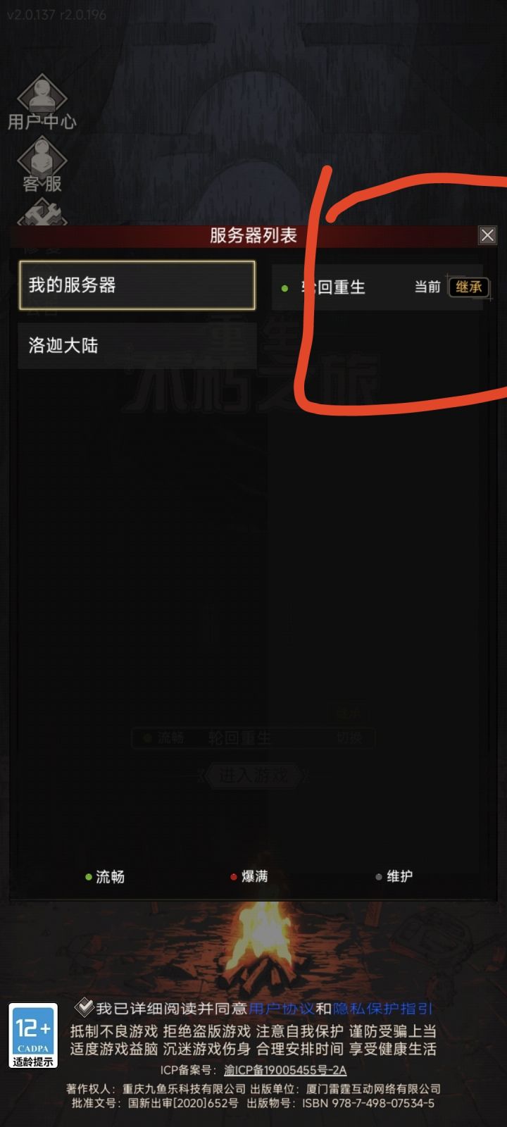 大哥们,这个继承是什么意思啊?
#浅评一下截图