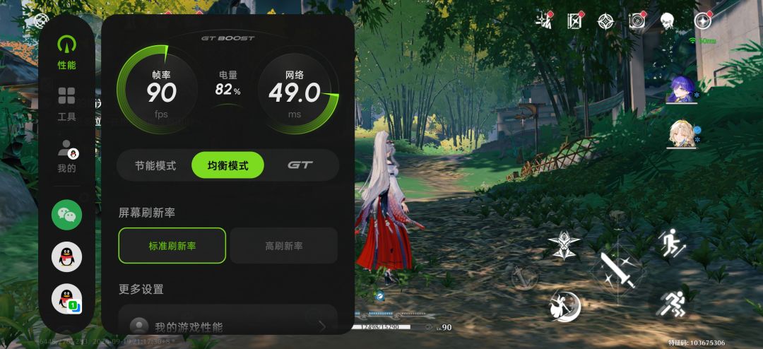 666开了这个功能会限帧率 1