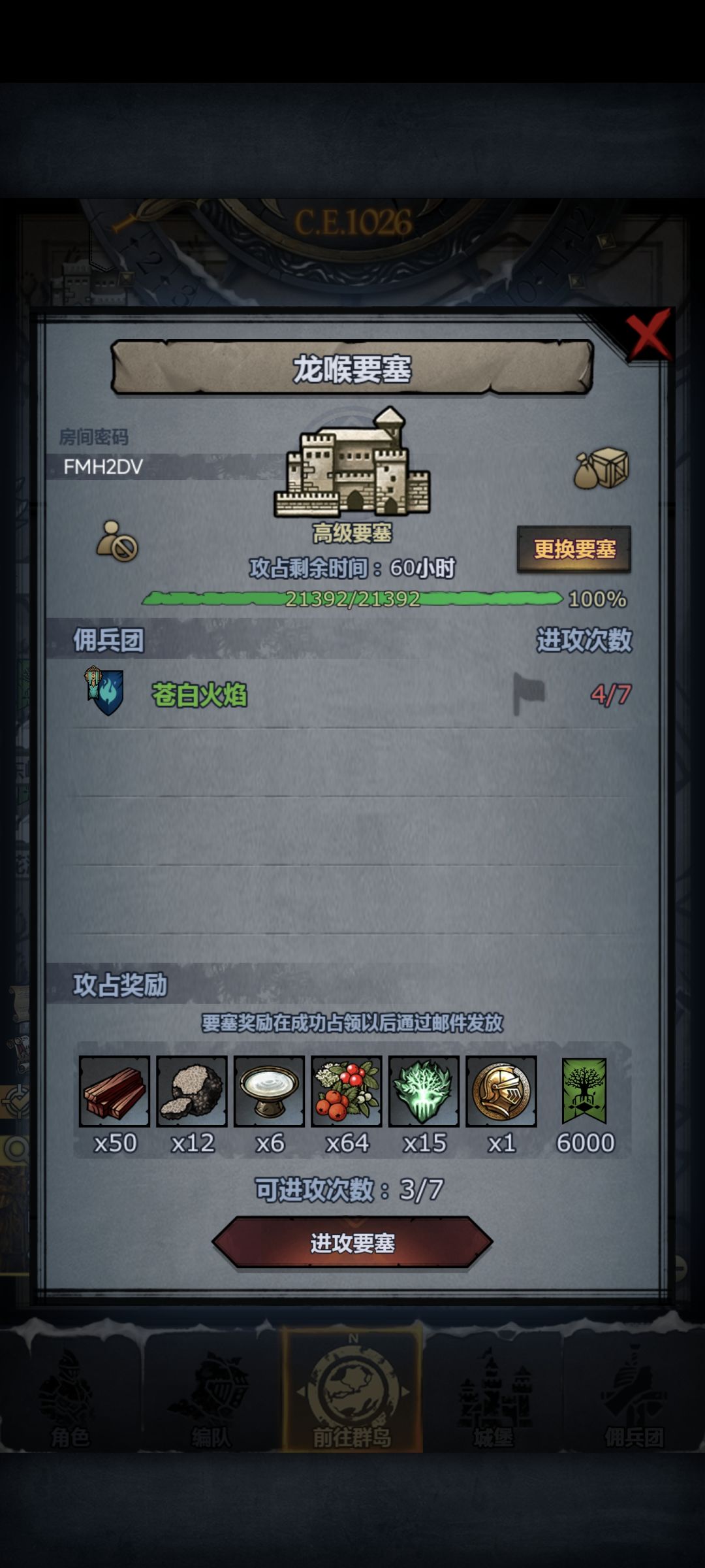来个佬救一下 1