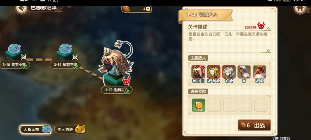 动态图片 3