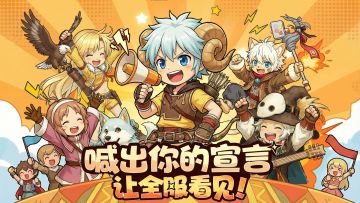 【服务器名片由你来定！】冒险者留言板正式开启！