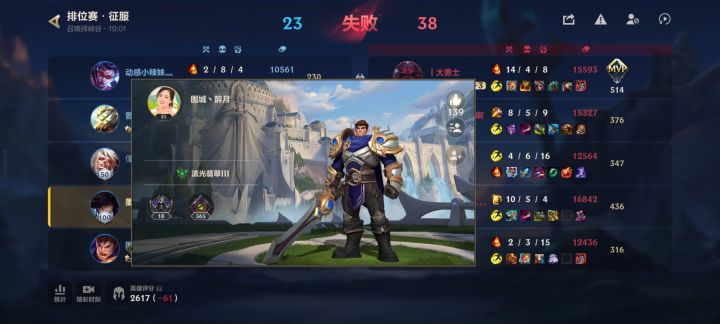 联盟是没玩家了吗截图