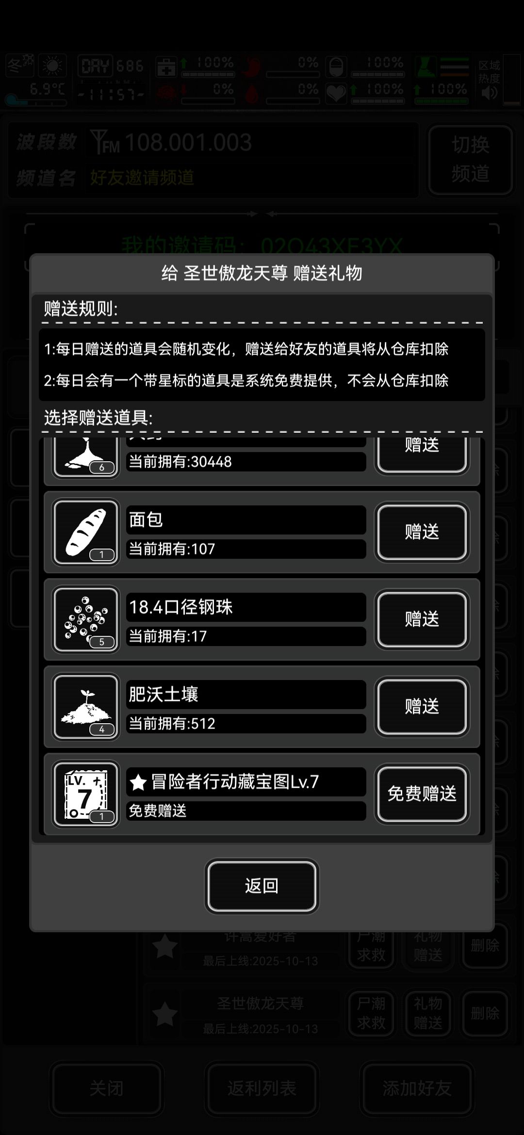 今日7图 1