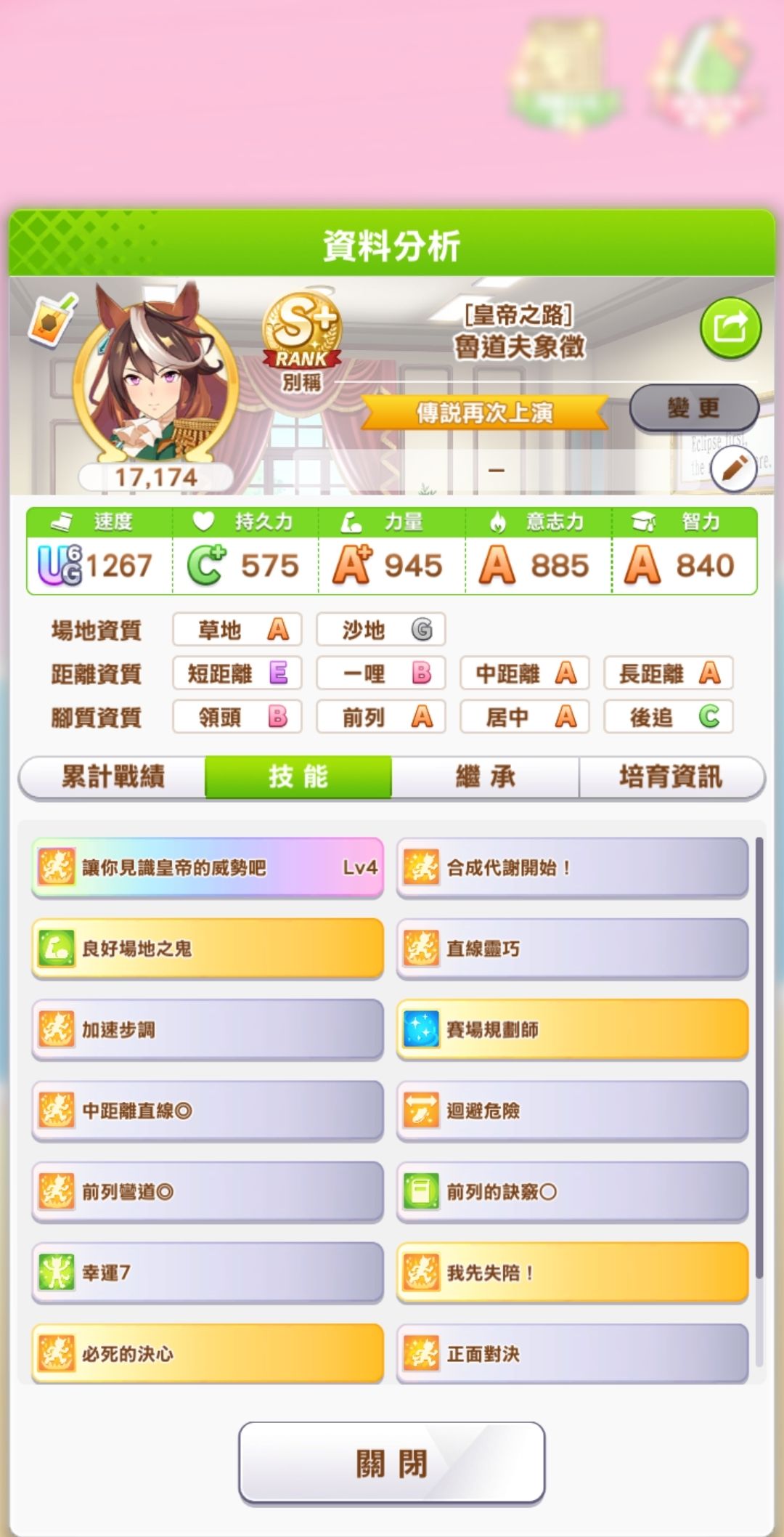 上次也是露娜B1怪哦 3