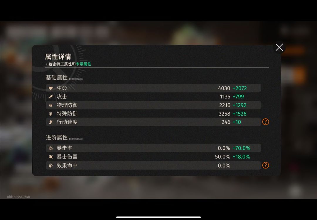 23层dot无金桂思路分享 3