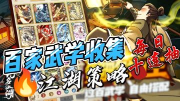 千万玩家武侠梦！碾压3a大作的超高评分，行侠何须有名