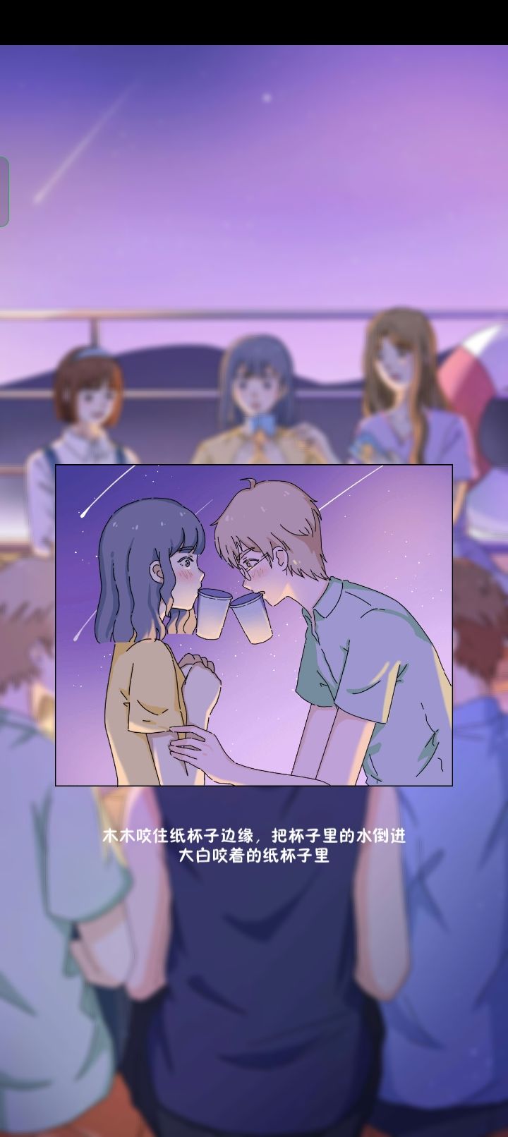 落樱小屋 白木 3