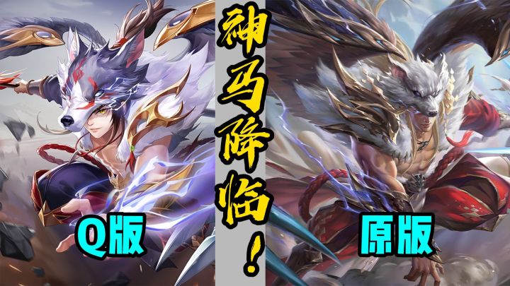 【神马降临!】大批新武将上线!虽然与我无缘,但强度真高!不愧是你啊“三国杀”!截图
